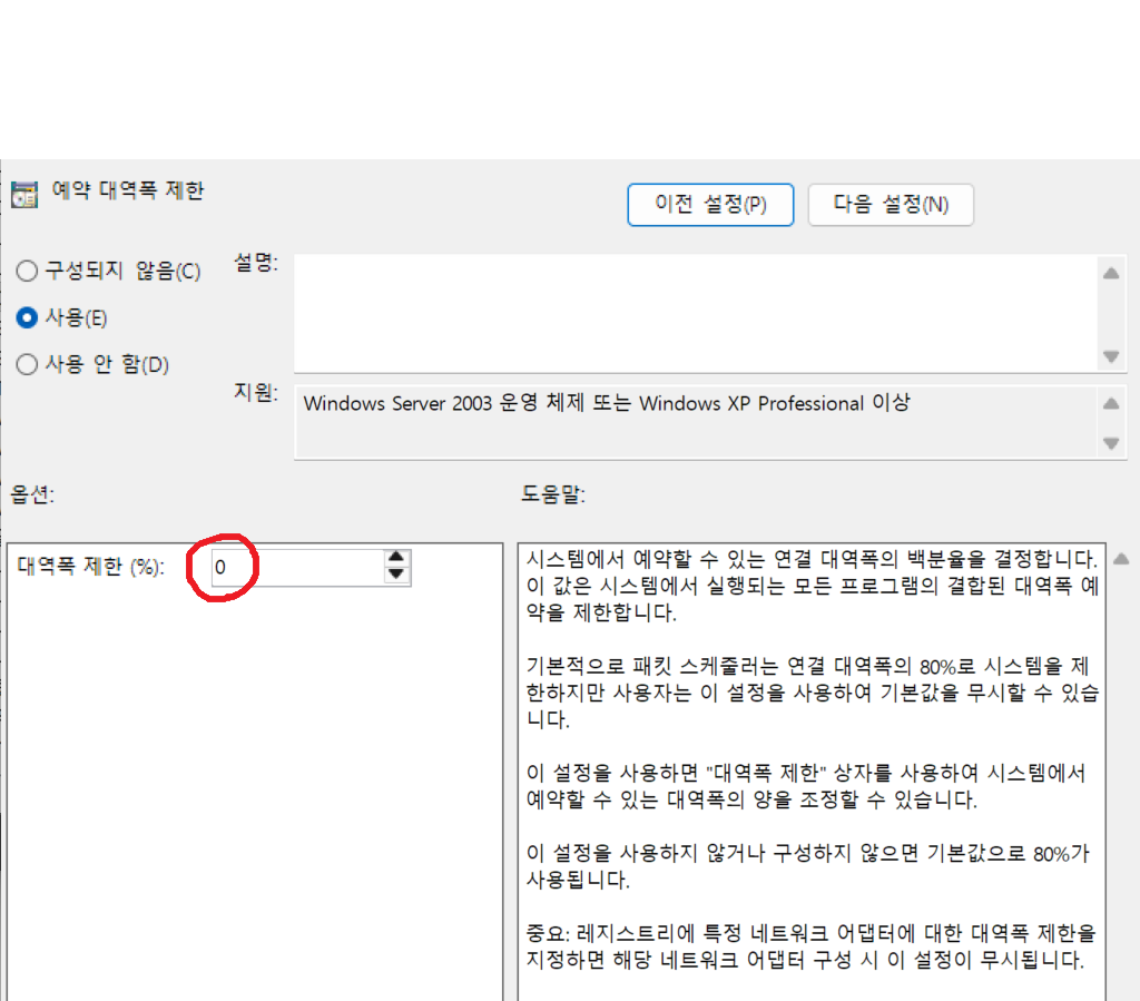 �뿪�� ���� �����ϴ� ȭ��